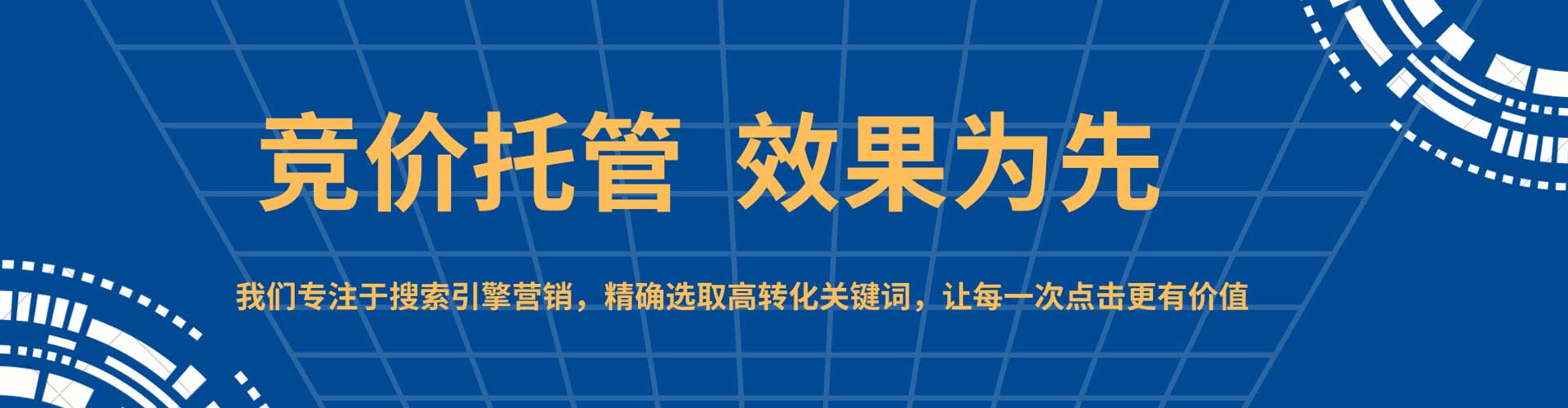 江苏百度推广优化