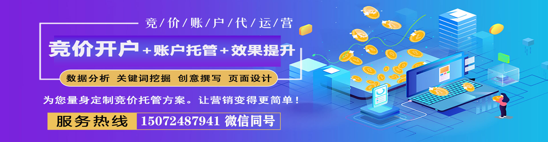 江苏百度如何推广