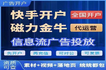 SEM广告投放案例：打造企业核心竞争力