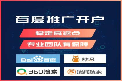 百度竞价推广的创意与执行：一家医疗机构的转化率提升之路